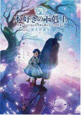 吸血鬼骑士漫画动画化阶段手账卡片